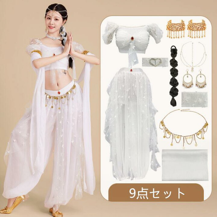 楽天市場】ベリー ダンス 衣装 レディース ベリー演出服 豪華 大人
