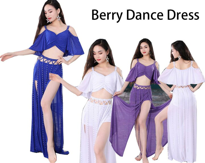 楽天市場】ベリーダンス衣装 ベリー 演出服 セットアップ フレア袖 