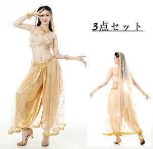 ベリーダンス 衣装 ジャスミン 女王 仮装 インディアン部族 アラジン プリンセス衣装 ハニー 少数民族 ハロウィン コスプレ衣装 ベリー ダンス演出服 砂漠 海 草原 旅行撮影 ドレス 旅行 休