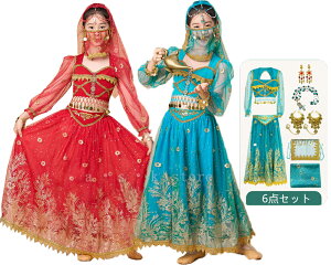 子供 ベリーダンス衣装 女の子 ベリー 演出服 長袖 スカートセット ジャスミン ハロウィン コスプレ衣装 アラビアン仮装 ベリーレッスン着 発表会 コスチューム ワイン ブルー