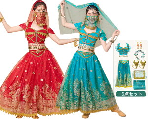 女の子 ベリーダンス衣装 ベリー 演出服 半袖 スカートセット ジャスミン ハロウィン コスプレ衣装 アラビアン仮装 ベリーレッスン着 発表会 コスチューム ワイン ブルー