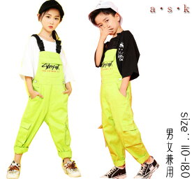 サロペット 子供 ダンス衣装 キッズ ジャズダンス ヒップホップダンス 衣装 男の子 女の子 tシャツ オーバーオール カーゴパンツ 袴パンツ hiphop jazz 個性ダンス衣装 男女兼用 舞台演出服 110-180