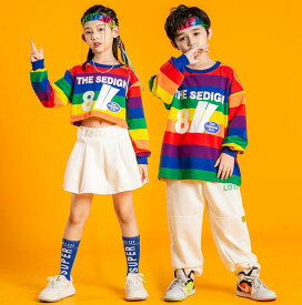 キッズダンス衣装 ジャズ ヒップホップ 虹色 ボーダー柄 長袖Tシャツ 女の子 フレアスカート 男の子 サルエルパンツ 子供服 演出服 チアガール ダンス衣裳 hiphop jazz かっこいい