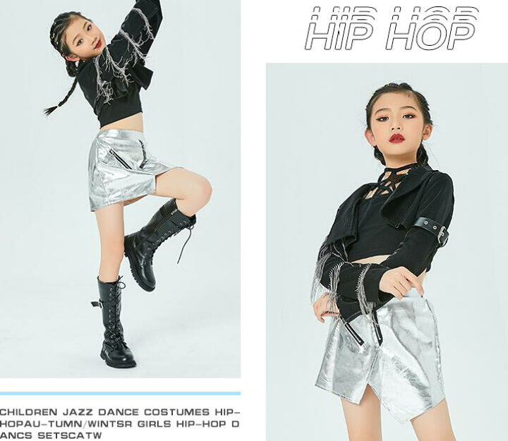 楽天市場 女の子ジャズダンス衣裳 Hiphop Jazz ドラム 打楽器 ロック風 演出服 かっこいい Puスカート レザー ジャケット フリンジ付き チアガール 演出服 個性 ステージ衣装 ジャズ ヒップホップ 体育祭 発表会 ａ ｓ ｋ Store