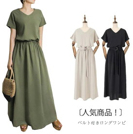 楽天市場 カジュアルワンピース 夏の通販