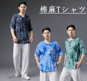 lTVc YTVc GXjbN ؕTVc ^C_C n惂`[t YTVc ǖ ʋC Ɍ E[V[EFA ߑ  TVc 3F