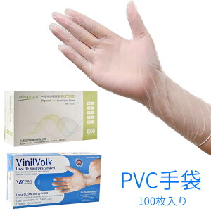 ĝ   PVC ĝĎ 100 rj[ Ep ECX΍ ECXK[h ڐڐGh~ \h R | o vX`bN M L