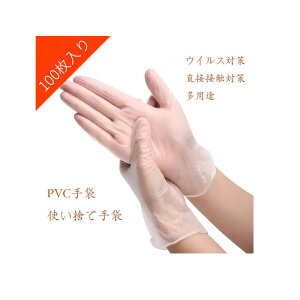 ĝĎ rj[   PVC Ep 100 R  |  e HiH \h΍ ECX΍ ڐڐG΍ rj[  vX`bN S-XL