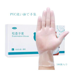 PVC  ĝĎ 100 rj[  Ep R h  |  e HiH \h΍ ECX΍ ڐڐG΍ rj[   vX`bN S-L