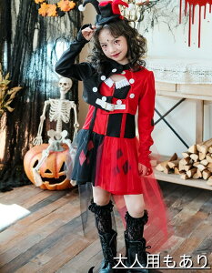 q nEB RXvߑ LbY sG RX`[ gv }WV t 肢t ϐg ̎q  sG T[JX RX`[ nEBhX Halloween  
