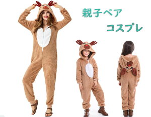 giJC I[o[I[ NX}X RXv eqyA Ղ giJC̎ RX`[ fB[X ̎q I[C giJCϐg ꏗ cosplay NX}Xp[eB[ 