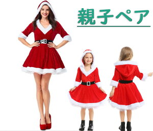 NX}XhX eqyA ꏗ T^ RXv RX`[ NX}X Ղ fB[X ̎q  cosplay NX}Xp[eB[ 