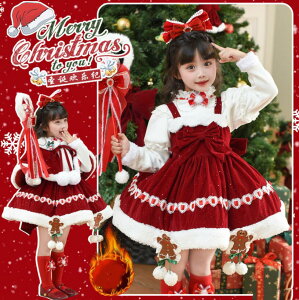 ̎q H~ [^ NX}Xs[X {t Ȃ NX}XhX TVc NX}X}g ̎q NX}Xߑ o VNj ߑ v[g bh