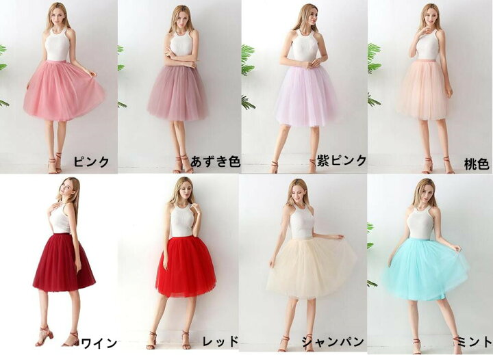 楽天市場】チュチュ スカート 大人 バレエダンス衣装 tutu ボトムス  