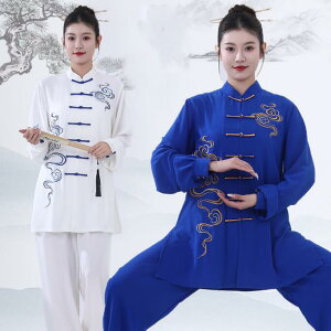 新作 太極拳 服 上下セット 祥雲の刺繍 太極拳服 エスニック 武術服 カンフー ウーシュー チャイナ服 武術 太極拳 功夫 練功服 大極拳パンツ 文化祭 学園祭 イベント 演出服 スポーツウェア