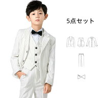 キッズ フォマールスーツ 男の子 ストライプ柄 スーツセット 春秋 子供服 入学式 卒業式 結婚式 キッズブ…