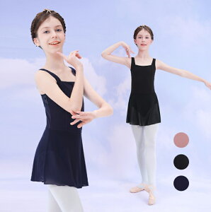 子供 バレエドレス レオタード 一体式 キャミソール バレエダンス衣装 スカート付き バレエ 新体操 練功服 コットン キッズバレエ衣装 バレエ チュチュ レオタード 黒 ネイビー ピンク