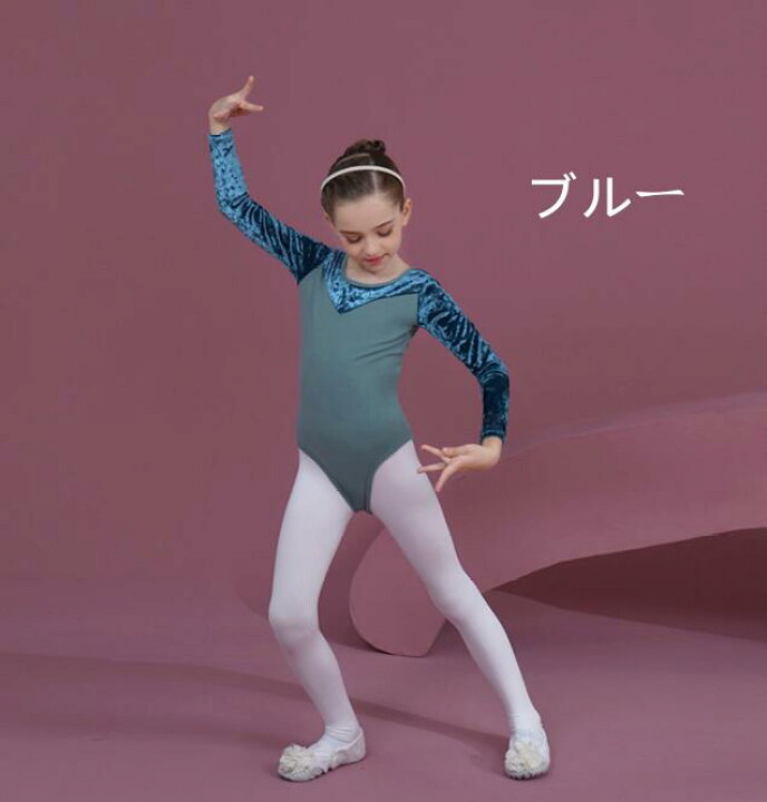 楽天市場】バレエ レオタード ベロア 子供 長袖 レオタード チュチュ 