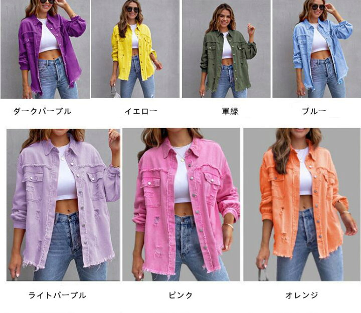 楽天市場】レディース デニムコート ダメージ加工 カラフル デニム 