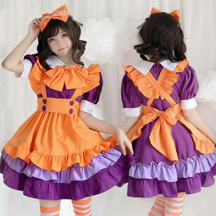 楽天市場 メイド服 膝丈 ロリータワンピース 可愛い ハロウィン コスプレ 変身仮装 半袖 メイドワンピース ティアードドレス リボン付き 学園祭 文化祭 イベント衣装 メイド Cosplay オレンジ パープル ａ ｓ ｋ Store