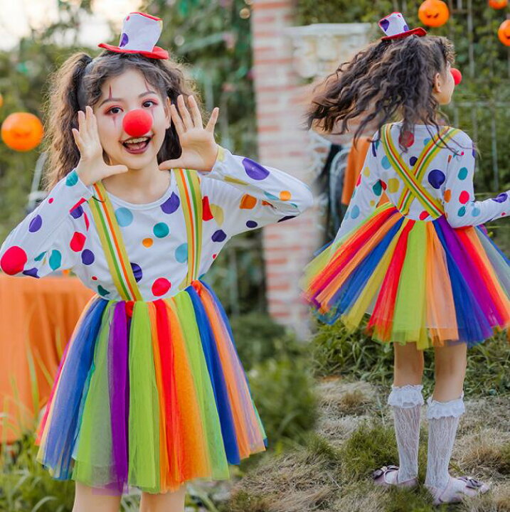 楽天市場】キッズ ピエロ コスプレ衣装 女の子 ハロウィン 変身仮装 虹 