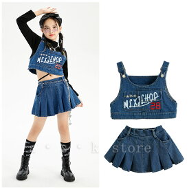 女の子ダンス衣装 デニム サロペット デニムスカート プリーツスカート ジャズ ヒップホップ ショー 演出服 へそ出しTシャツ 子供服 デニム衣装 女の子 デニム 演出服 jazz hiphop locking popping ステージ衣装 普段着