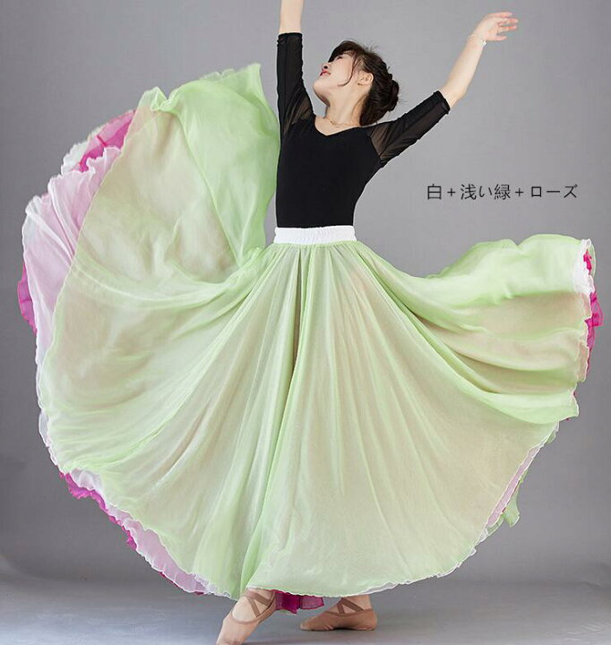 楽天市場】3色重ね ダンススカート 広がる720度 大きい裾 シフォン 