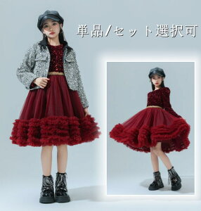 ̎q \ ߑ p[eB[hX XpR[s[X dˏd `[s XpR[ WPbg R[g ̎q _Xߑ  畞 q p[eB[ߑ V