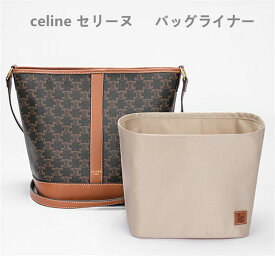 celineトートバッグ キャンバス 無地 バッグ ライナー ドッグ トゥース トート ビルトイン ライニング ストレージ プラネット 送料無料