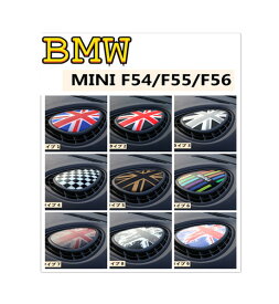 BMW MINI F54F55F56　コンソール 中央エアコン パネル トリムステッカー ガーニッシュ