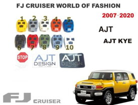 トヨタFJクルーザー 2007-2020 FJ 専用 キーケース キーカバー スマートキーケース アクセサリー カバー リモコンカバー 10色選択 1p