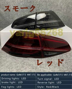 VW tHNX[QSt7/7.5 LEDe[Cg ECJ[ EZbg iX[N/ bhj