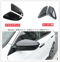 楽天市場】fk7 ミラーカバーの通販 