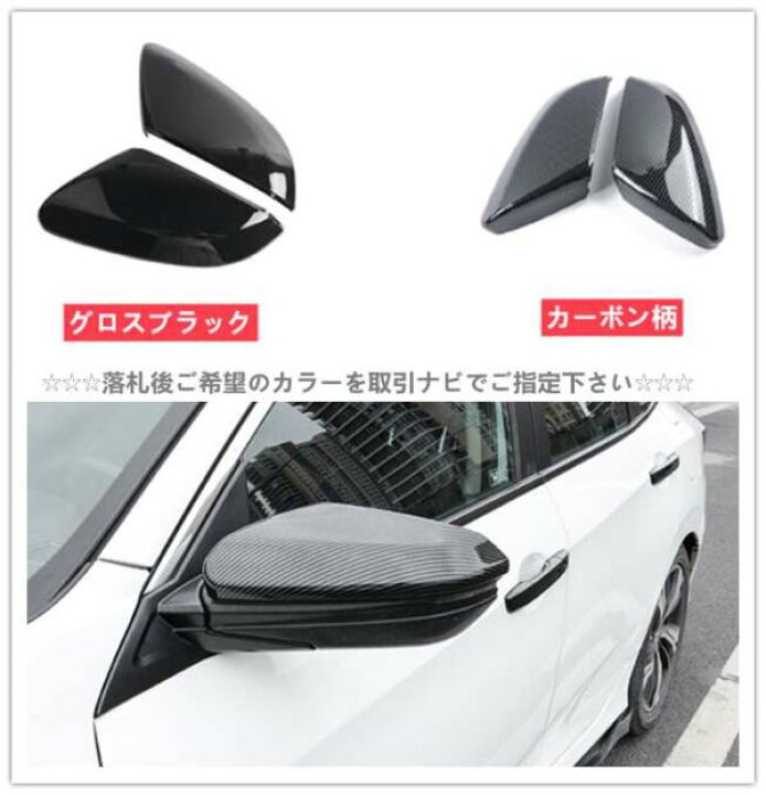 楽天市場】Honda ホンダ シビック Civic 10代目 FC1/FK7型 専用 