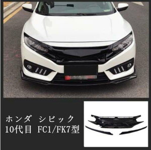 Honda z_ VrbN Civic 10 FC1/FK7^ 4hAZ_p@tgop[O@ubN