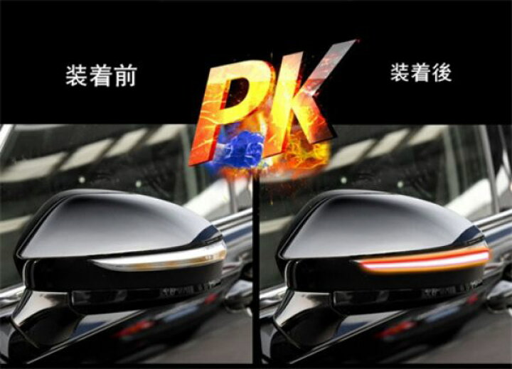 楽天市場】トヨタ・クラウン LED サイドミラーウインカー スモーク 