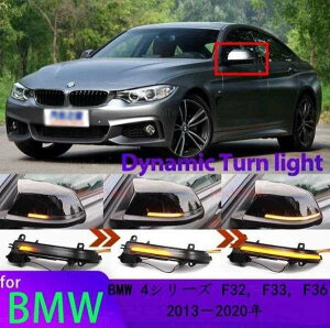BMWE4V[Y(F32) LED TCh~[ECJ[ X[N hA~[  V[PV