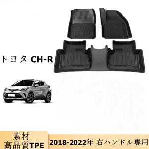 4g^ CH-R 2019- tA}bg h Enhp