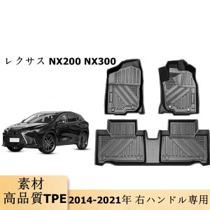 NTX NX200 NX300 2014-2021 h tA}bg Enhp