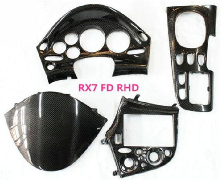 楽天市場】マツダ RX7 FD3S カーボン パネル 4点セット メーターフード 