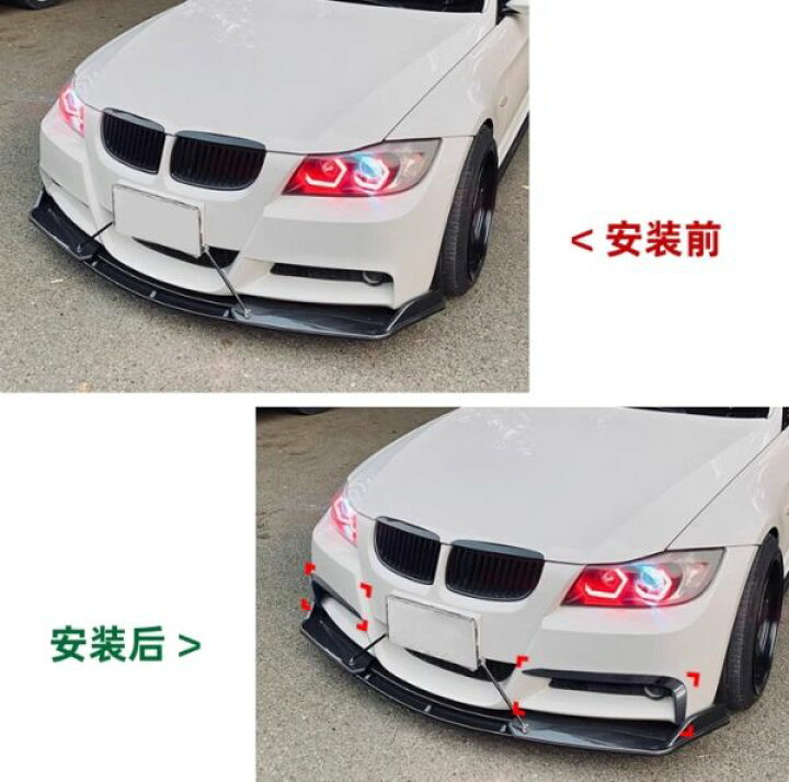 楽天市場】BMW 3シリーズ E90 E91 M Sport 2005-2008 フロントバンパー 