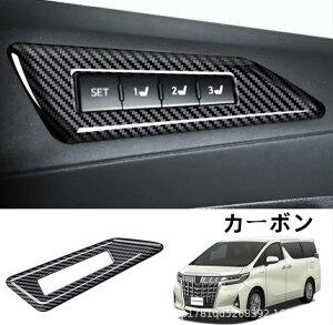 �V�i �g���^ �A���t�@�[�h 2015-2020 �V�[�g�X�C�b�` �f�R���[�V���� 1p 3�F�I�� �E�n���h���p