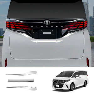トヨタ アルファード/ヴェルファイア 40系 2023- リア テールゲート スポイラー トランクスポイラー 3P