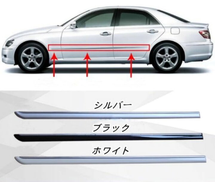 楽天市場】新品トヨタ マークX GRX120/GRX121/GRX125 2005- 2009年 