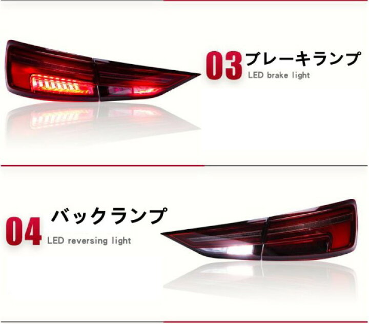 楽天市場】アウディ A3セダン 8V Audi 2013- LEDテールライト 