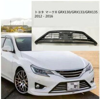 楽天市場】マークx グリル 130の通販