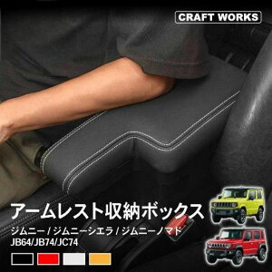 Wj[VG Wj[m}bh A[Xg R\[{bNX Z^[R\[ JB64 JB74 JC74 VG A[Xg  5hA [{bNX JIMNY XYL AT MT