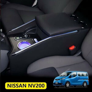 Y olbg Xe[VS Z^[R\[{bNX CX[d X}[gZ^[R\[{bNX ԓ[{bNX ԍڗpi A[Xg NISSAN NV200 VANETTE