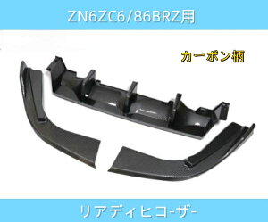 g^ 86 Xo BRZ p Aop[ Xvb^[ fBt[U[ A_[ ZN6 ZC6 GA _Ng J[{