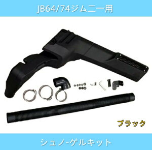 JB64 JB74 Wj[p Vm[PLbg GAN nC}EgCe[N JX^p[c VG